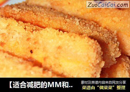 【适合减肥的MM和小朋友们,简单易学的美味】香酥南瓜条