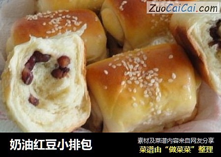 奶油红豆小排包