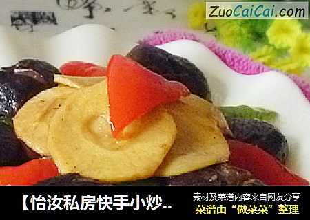 【怡汝私房快手小炒】春节养生春笋正当时---香菇焖春笋