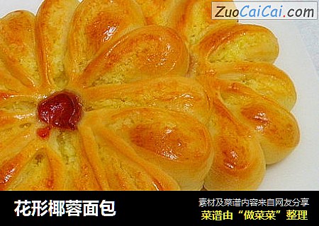 花形椰蓉面包