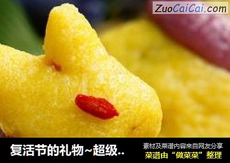 复活节的礼物~超级可爱小兔兔