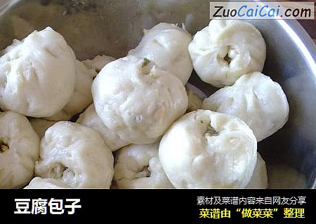 豆腐包子