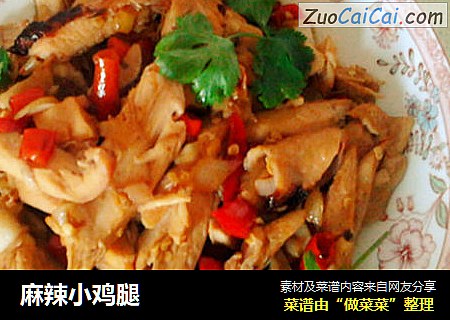 麻辣小鸡腿