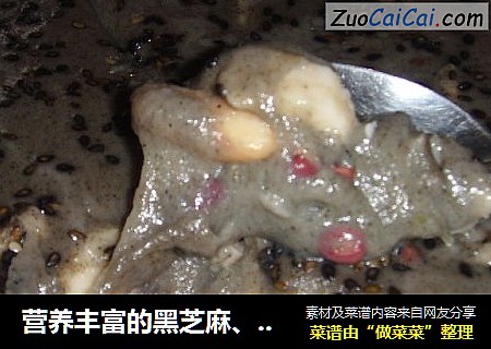 营养丰富的黑芝麻、芋头、红豆、糯米蒸糕~（独家特色哦）