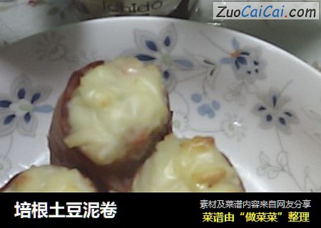 培根土豆泥卷