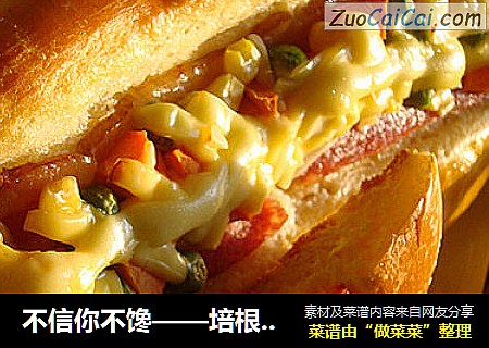 不信你不馋——培根面包