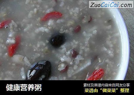 健康营养粥