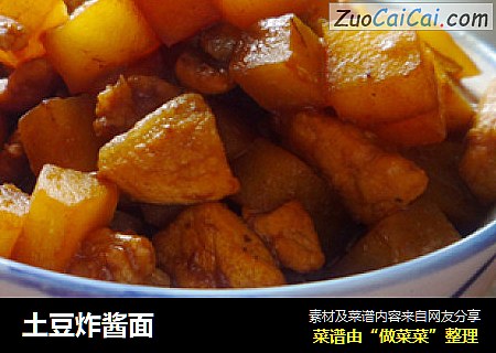 土豆炸酱面
