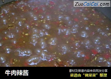 牛肉辣酱