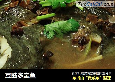 豆豉多宝鱼
