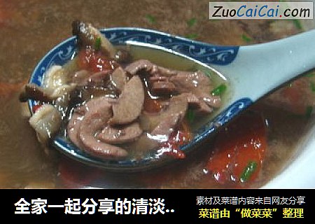 全家一起分享的清淡水汤---嫩腰花香菇汤