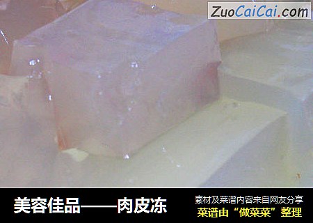 肉皮冻