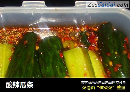 酸辣瓜条