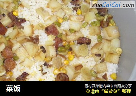 菜饭