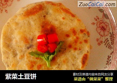 紫菜土豆饼
