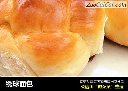绣球面包