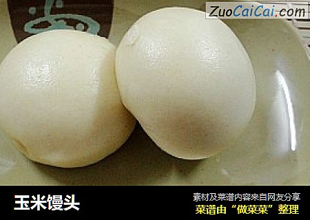 玉米馒头
