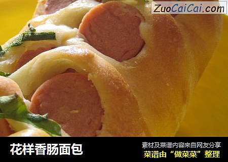 花样香肠面包