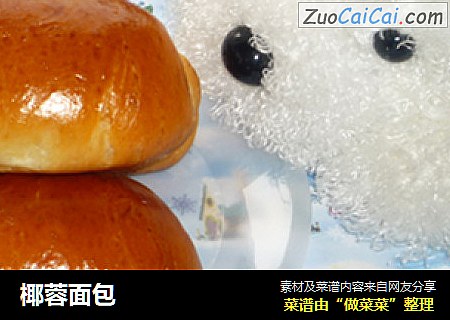 椰蓉面包