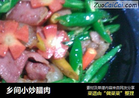 乡间小炒腊肉