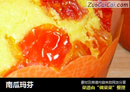 南瓜玛芬
