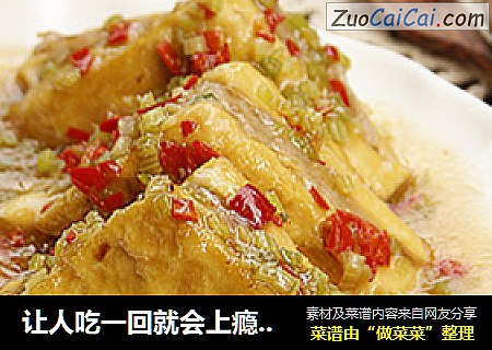 让人吃一回就会上瘾的极品美味豆腐夹——金字塔豆腐夹