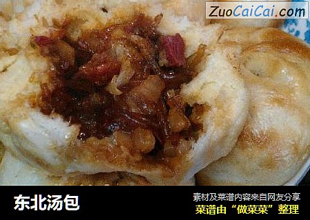 东北汤包
