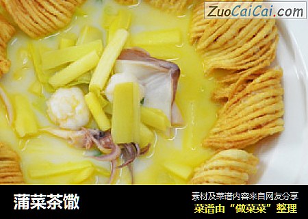 蒲菜茶馓