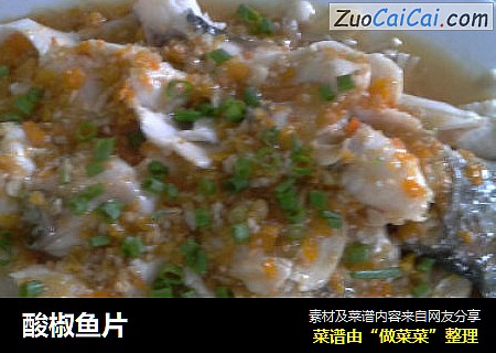 酸椒鱼片