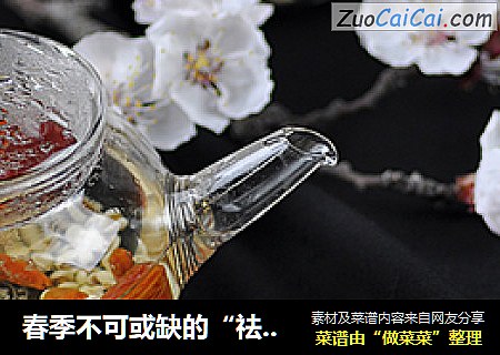 春季不可或缺的“祛湿美容茶”——薏米茶