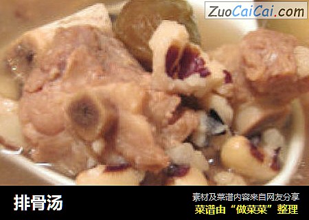 排骨汤cover-5