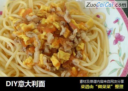 DIY意大利面