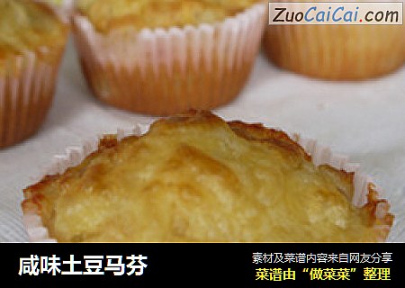 咸味土豆马芬