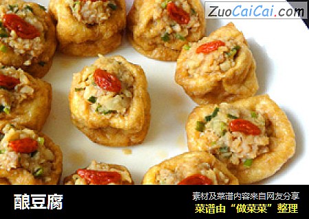 酿豆腐