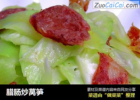 腊肠炒莴笋