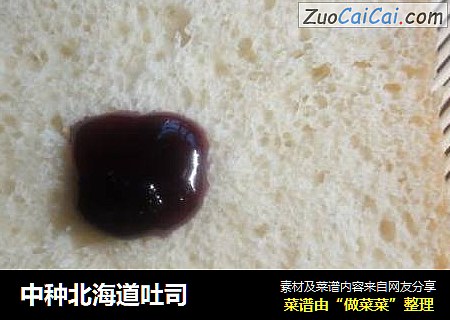 中种北海道吐司