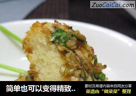 葱香土司条