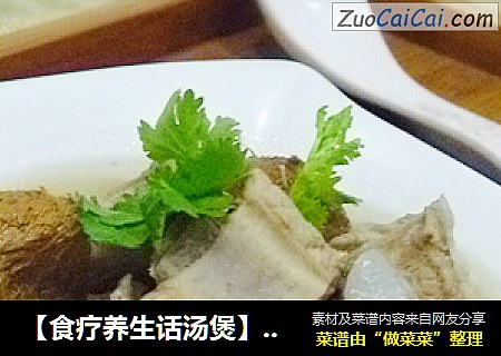 【食疗养生话汤煲】自制养生参芪汤---参芪猴头菇排骨汤
