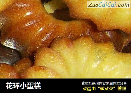 花环小蛋糕