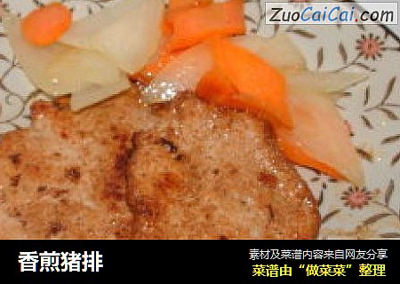 香煎猪排