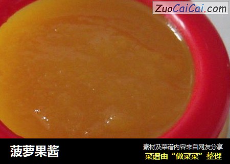 菠萝果酱