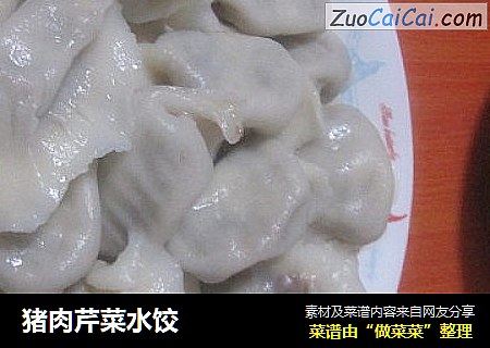猪肉芹菜水饺