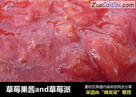 草莓果酱and草莓派