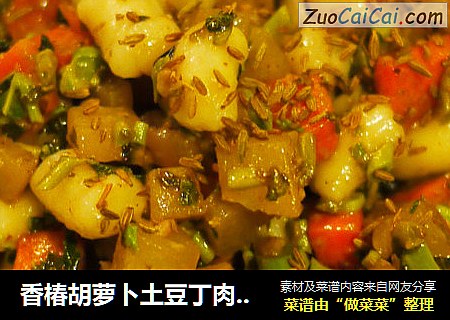香椿胡萝卜土豆丁肉末炒疙瘩