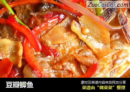 豆瓣鲫鱼