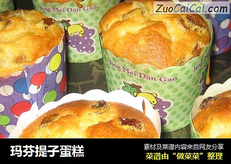 玛芬提子蛋糕