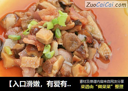 【入口滑嫩，有爱有温暖妈妈的味道】培根鸡蛋羹