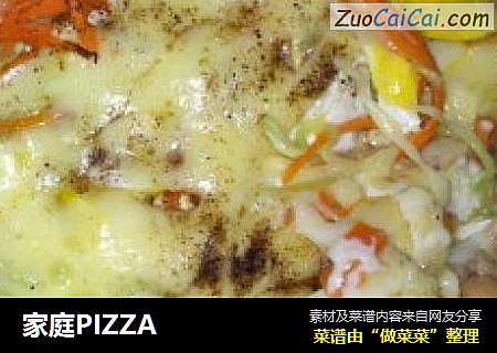 家庭PIZZA