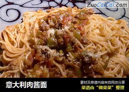 意大利肉酱面
