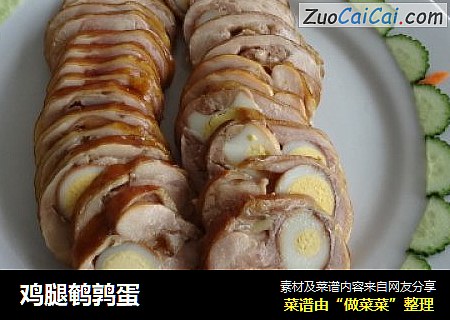 鸡腿鹌鹑蛋